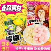 日本進口理本ribon道明寺早乙女超痠檸檬糖梅子夾心軟糖挑戰狀
