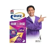 【桂格康研家】關鍵三效錠30顆×1盒_共30顆(uc2/UC-II/非變性二型膠原蛋白/玻尿酸/鈣/維生素D/維生素K)