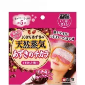 消除眼睛疲勞~日本【桐灰 AZIKI】 天然蒸氣護溫敷眼罩~可重覆使用250次
