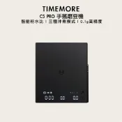 【限時贈咖啡豆】TIMEMORE 泰摩 - 黑鏡Basic3 電子秤 粉水比版 黑 (贈咖啡豆)