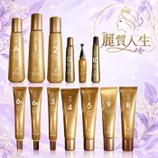 🌸麗質人生🌸天麗生技保養品，A1/1號/2號/3號/4號/5號/6A/6B/8號/9號/10號/12號/C粉（去晶片）