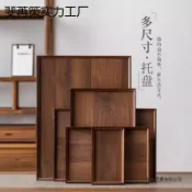 鴻運通商行 竹木盤胡桃木色茶盤干果盤餐盤日式質燒烤盤長方形盤托盤茶點茶具