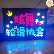 全場客製【燈牌】客製化發光手舉UV亞克力導光牌明星演唱會燈牌客製化氛圍道具生日快樂班級