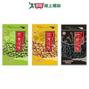 愛買線上購物 冠億精選花生系列(大蒜茸/芥末/竹炭)(110G)【愛買】