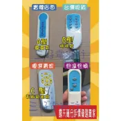 WL-15WV1 WL-25WV1 威利搖控節能扇專用遙控器~2倍壽命  /  保證比原廠好用---孩o