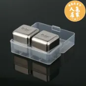 優品惠百貨 不鏽鋼冰塊 德國plazotta冰塊威士忌冰酒石 啤酒冰鎮304速凍不鏽鋼金屬冰粒
