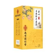 同仁堂樂家遐齡桑葉玉米須牛蒡茶青錢柳茶150g代發袋泡茶茶包黃金牛蒡茶 東洋參茶 草本養生茶 清腸茶
