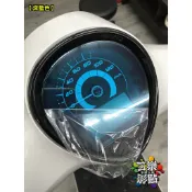 【可樂彩貼車體包膜】SYM mii儀表保護貼-犀牛皮-版型裁切(專屬賣場)