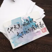 HTshop－ 空白荷蘭白卡紙 DIY明信片 染卡工具 手繪書籤賀卡 水彩紙 50張入 鋼筆用紙 sheen系列 白卡