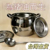 不鏽鋼高檔帶濾網雙耳豬油罐帶蓋家用商用特厚耐高溫豬油罐大容量