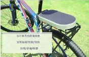 【小謙單車】全新自行車後坐墊載人/登山車後貨架座墊/電動車後座椅/兒童座椅/後坐墊 黑銀色