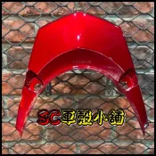 【SC 車殼小舖】山葉，新勁戰四代，四代勁戰，四代戰，4代勁戰，深紅色，後上蓋，後蓋板，尾燈上蓋，後燈上蓋，副廠全新