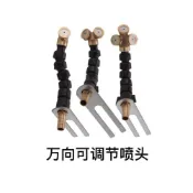 (店+)純銅淋水噴頭汽車淋水器配件重汽貨車掛車剎車滴水霧化噴頭噴霧頭