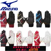 青禾優選 【全網低價 可打統編】【精品棒球】日本美津濃Mizuno Will Drive棒壘打擊手套-掌面加厚