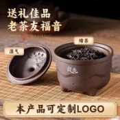 茶器家用迷你小型茶葉香爐新款烘乾烘焙炒茶機小型家用烤茶器烘茶
