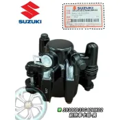Address V125  忍者  鐵拳 音樂 煞車卡鉗 前煞車 卡鉗 碟煞 卡鉗附煞車皮 SUZUKI 原廠