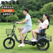 電動三輪車小型老年人代步車摺疊休閒車自行車碟剎減震（運費咨詢客服Pe2