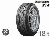【汽噗噗】普利司通EP850 225/70/16完工價,換四輪享免費調胎