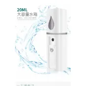 【台灣現貨】 超音波奈米噴霧罐 20ml 奈米 噴霧器 手持噴霧器 外裝噴霧罐