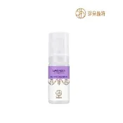 【珍朵絲特】薰衣草肌安舒緩精華液30ml(佐登妮絲香氛精油系列)