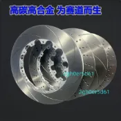 AP5200布雷博380浮動盤AP9040盤355盤405盤Tei剎車盤STOPTECH 廠商直發 咨詢運