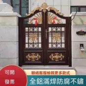 💥客製化💥【支援師傅丈量與安裝】【鋁藝大門】新款簡約別墅鄉村大門庭院對開門 定製 電動大門家用