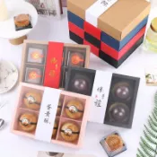 Z🥮台灣現貨🥮《6格裝禮盒》手作糖果餅乾禮盒 牛軋餅 雪花酥 西點禮盒 磨砂盒 紙袋 提袋