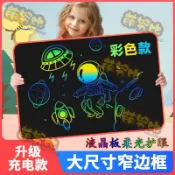 全球選品1館 生活百貨 22寸兒童液晶手寫板LCD智慧塗鴉手繪板大屏彩色高亮畫板充電