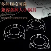 臺灣出貨⚡【輕鬆收納】不銹鋼蒸架蒸菜三腳架家用蒸籠三角架隔水廚房鍋內蒸 F8WW