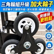 鋼管拉貨手拖車載重王爬樓梯上樓搬貨神器搬家推車伸縮拉桿六輪車 鋼管拉貨手拖車載重王爬樓梯上樓 
