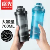 富光 搖搖杯 男女 健身 奶昔 蛋白 搖粉 杯 攪拌 塑膠 便攜 運動 大容量 刻度 杯 健身杯 塑膠杯 防漏