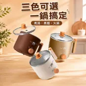 (店+)【MOLIJIA 魔力家】直營｜1.8L-M28 雙層防燙不沾快煮鍋/插電鍋/個人鍋/美食鍋/電煮鍋(BY011028)