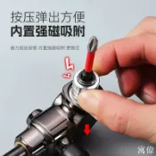 寓偉 電鑽拐角器 直角轉角器 角度轉換器 萬向接頭 轉彎螺絲刀 套筒拐彎器 90度電鉆拐角器轉換器萬向螺絲刀轉換頭轉角器電動批