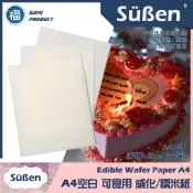 台灣公司貨★【A4食用威化紙白色】薄款10入 威化花 燃燒蛋糕相片蛋糕糯米紙星空棒棒糖惠爾通蛋白粉色膏食用色素筆翻糖蛋糕