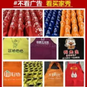 廣告圍裙定製廚房防水防油圍腰印字餐飲飯店專用女工作服訂做m