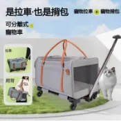 ⭐全臺保固⭐貓包推車 大型拉桿萬向輪超大手拉車 外出便攜寵物用品可拓展貓包 寵物推車 寵物外出包 狗外出包 貓外出包