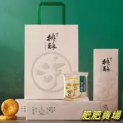 FF-瀘溪河桃酥餅乾禮盒200g 傳統中式糕點心 老式宮廷桃酥特產休閒零食