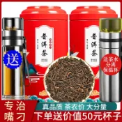 協貿國際日用品生活3館 5-10年普洱茶熟茶散茶渤海宮廷普洱特級金牙陳年老普洱散裝500克