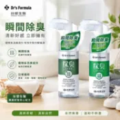 Drs Formula 台塑生醫 除臭 清新 噴霧 255g 除臭噴霧 清新噴霧 日常清潔【美妝報報】D618408