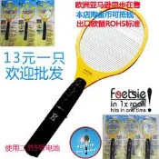 老式非充電式5號電池單層單網靜音電蚊拍蒼蠅拍滅蚊拍家用【小力小鋪】