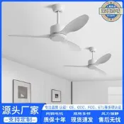 【人氣爆款】吊扇餐廳工業變頻遙控吊風扇客廳家用吊頂電風扇北歐簡約遙控變頻