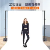 加粗攝影背景布支架白色拍照伸縮杆架子摳像綠幕白色布拍攝