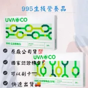 葡眾 995 皆以紙箱包裝 附葡眾紙袋 💖葡眾995、樟芝益保證公司貨 效期最新💖995、樟芝益、康爾喜