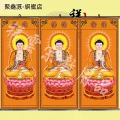 現📣臺灣出貨📣 三寶佛掛畫十殿閻君道場畫五佛畫像阿彌陀佛釋迦牟尼藥師佛三世佛