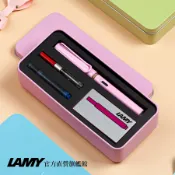 LAMY 鋼筆 /  SAFARI 狩獵者系列  限量 鋼筆卡水鐵禮盒 – 春日粉 - 官方直營旗艦館