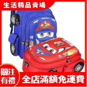 新生活升級款二代汽車總動員CARS閃電麥坤立體輪子書包.兒童書包.兒童背包.男女小學生書包.幼兒園雙肩包
