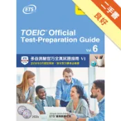 多益測驗官方全真試題指南VI[二手書_良好]11318914503 TAAZE讀冊生活網路書店