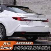 24-26年式 Toyota 第九代Camry 原廠尾翼 定風翼 免打孔壓尾 外觀裝飾件
