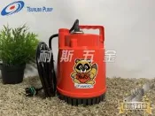 【耐斯五金】日本鶴見 FP-10S 輕便型沉水馬達 魚池循環 園藝造景 沉水泵浦 抽水馬達