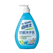【白博士】抗菌洗手乳500g(溫和洗淨)